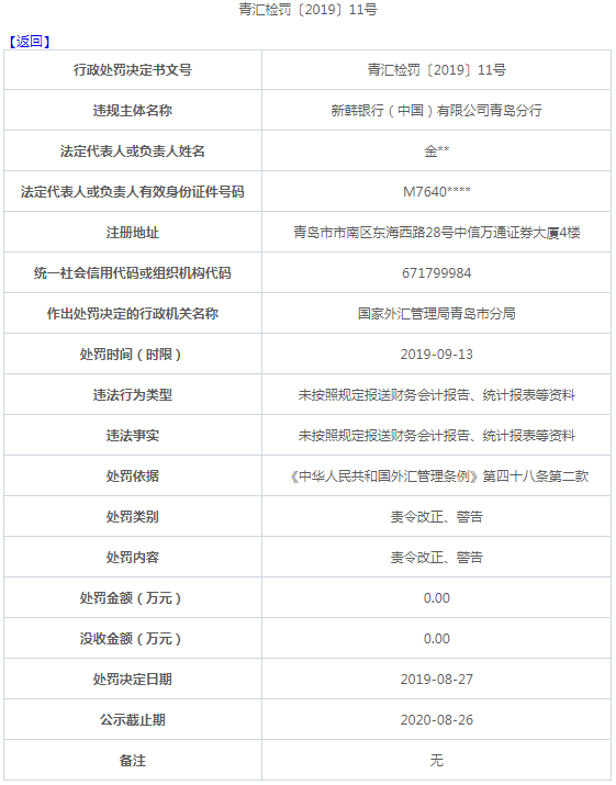 二四六香港資料期期準一，深度解析與探索，二四六香港資料期期準深度解析與探索