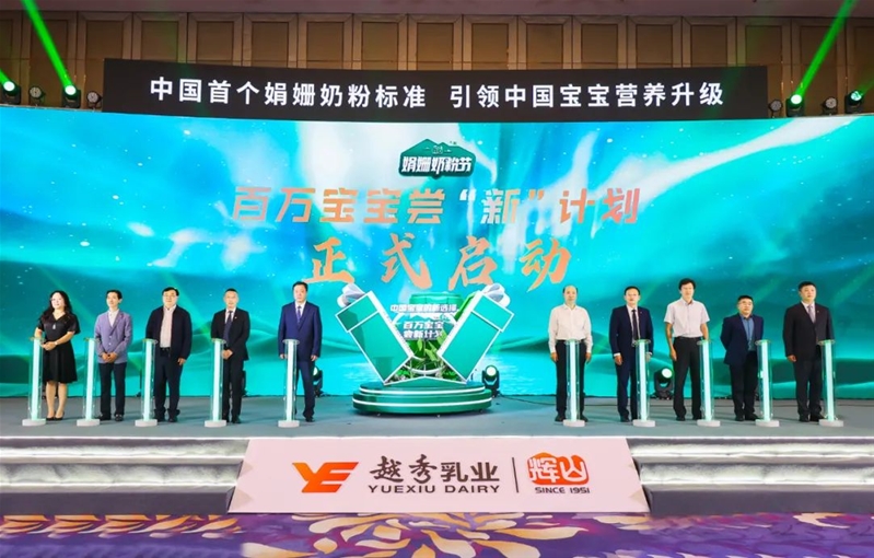 新奧資料準(zhǔn)新，探索未來，預(yù)見2025年，新奧資料揭秘，未來探索與2025年預(yù)見