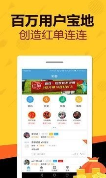 天天好彩，探索幸運(yùn)之門，開啟美好人生之旅，天天好彩，探索幸運(yùn)之門，啟程美好人生之旅