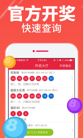 第1682頁