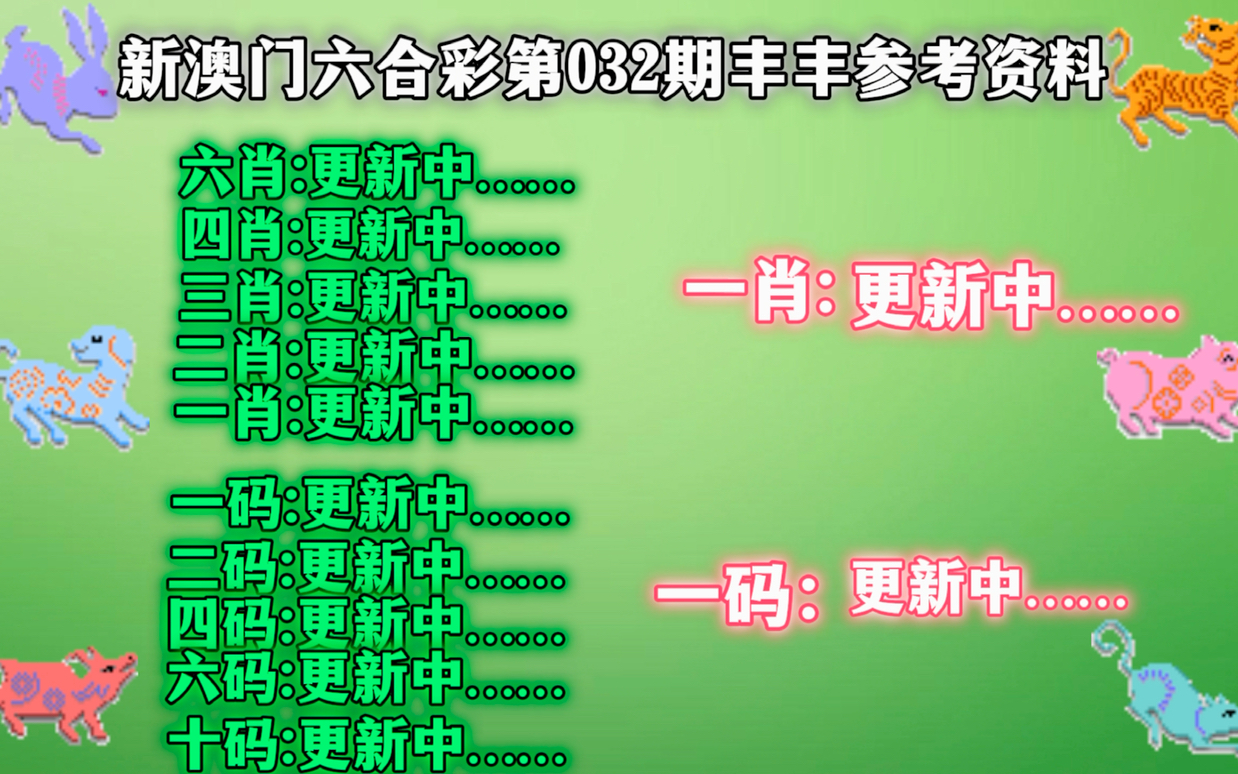 新澳出什么生肖——揭秘生肖文化在澳洲的獨特魅力，澳洲獨特魅力背后的生肖文化，揭秘新澳流行生肖揭曉時刻