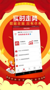 揭秘7777788888管家婆三肖，策略與預(yù)測，揭秘，管家婆三肖精準(zhǔn)策略與預(yù)測揭秘