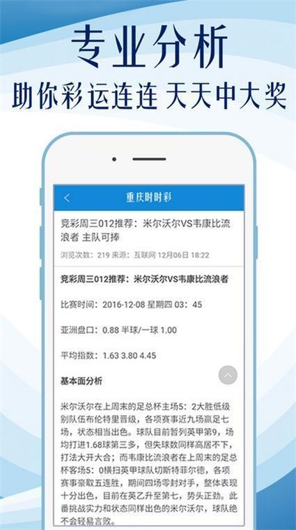 鳳凰網(wǎng)49圖庫，澳門今晚必中一肖一碼，49免費資料開獎，最新最快圖庫解析，鳳凰網(wǎng)49圖庫，澳門今晚必中一肖一碼，最新最快開獎資料解析