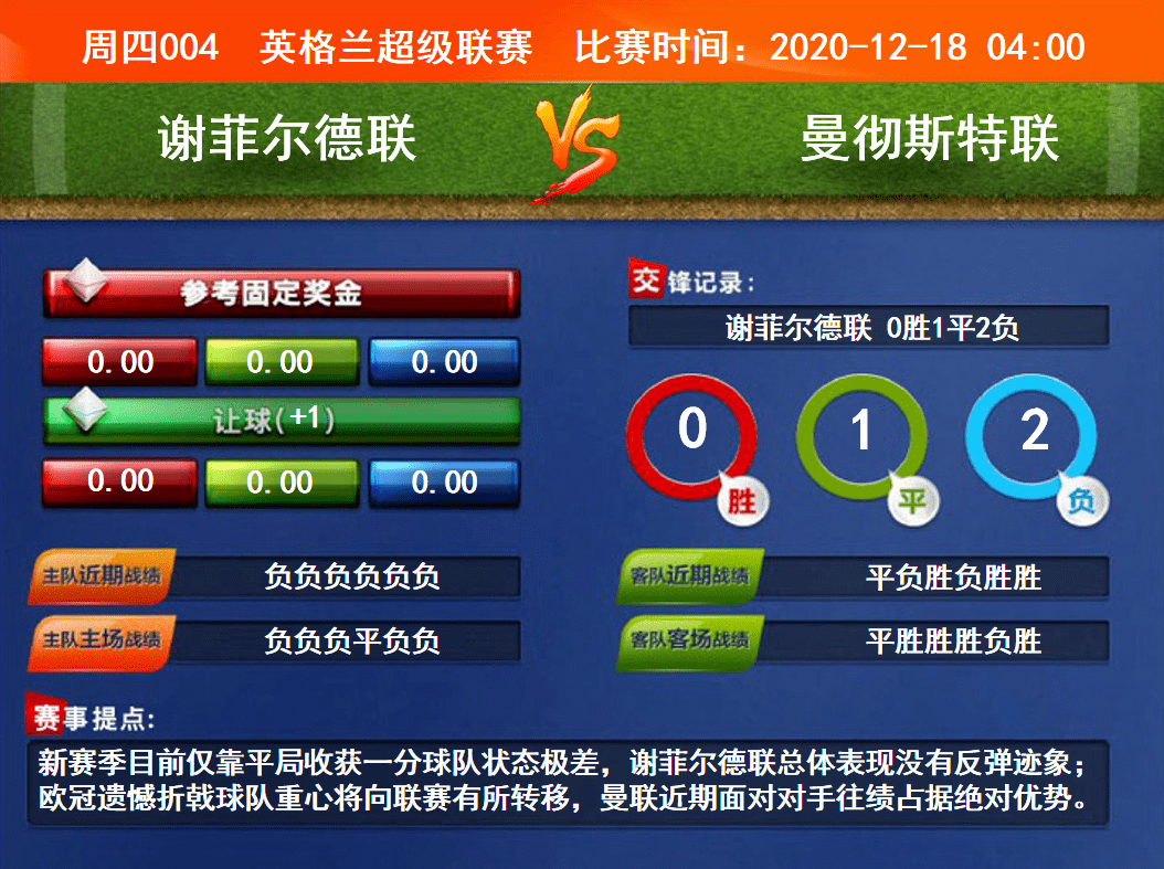 競彩賽果開獎結(jié)果實時查詢，一站式解決方案，競彩賽果實時查詢，一站式解決方案