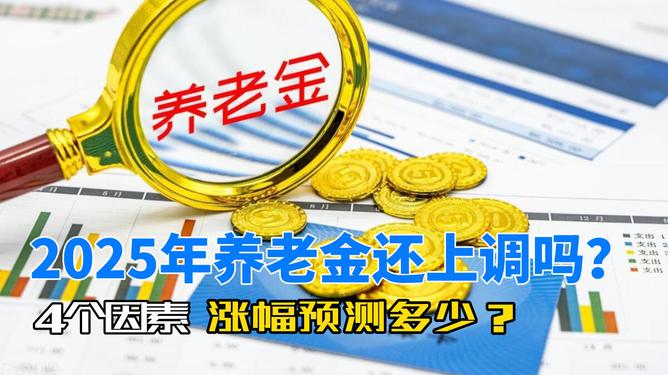 澳門49彩圖庫，探索2025年的奧秘與魅力，澳門49彩圖庫揭秘，探索未來奧秘與魅力，展望2025年風(fēng)采