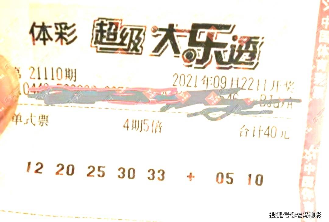 彩艮今期中大獎打一準確生肖，揭秘生肖運勢與彩票中獎之謎，揭秘生肖運勢與彩票中獎之謎，彩艮生肖大獎得主揭曉幸運生肖！