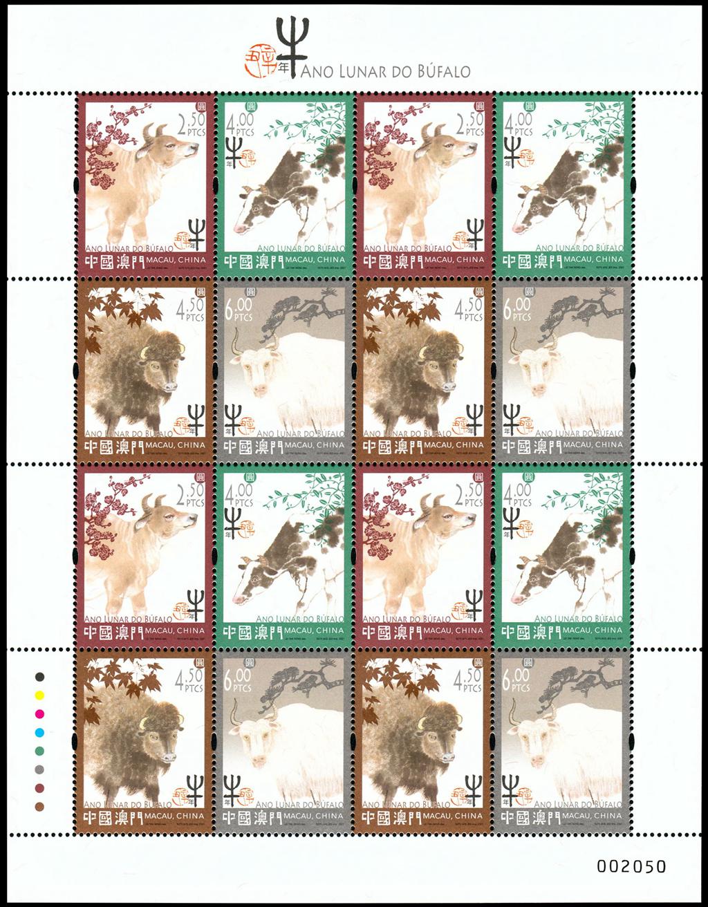 揭秘新澳門十二生肖開，預(yù)測與期待迎接未來的2025年，揭秘新澳門十二生肖開，預(yù)測未來2025年展望