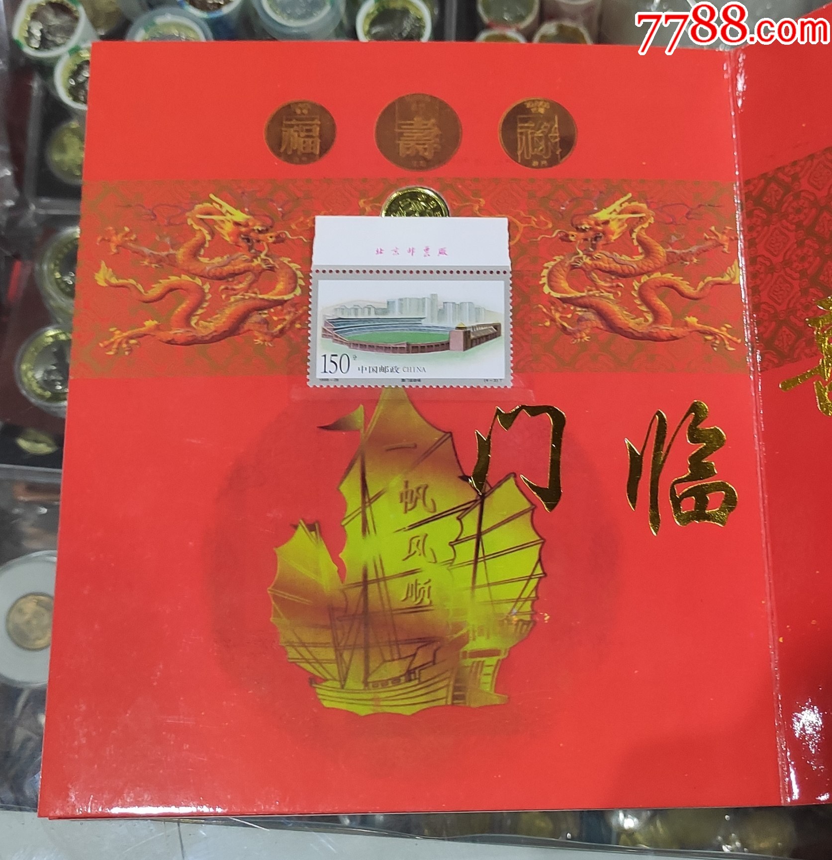 探索新澳門(mén)