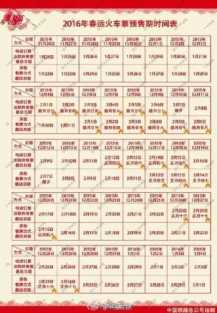 新澳今晚9點30分準(zhǔn)確生肖預(yù)測——探尋幸運之星，新澳今晚9點30分生肖預(yù)測，探尋幸運之門