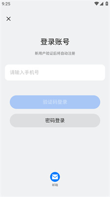 新奧2025開獎記錄查詢，全面解析與實用指南，新奧2025開獎記錄詳解與查詢實用指南