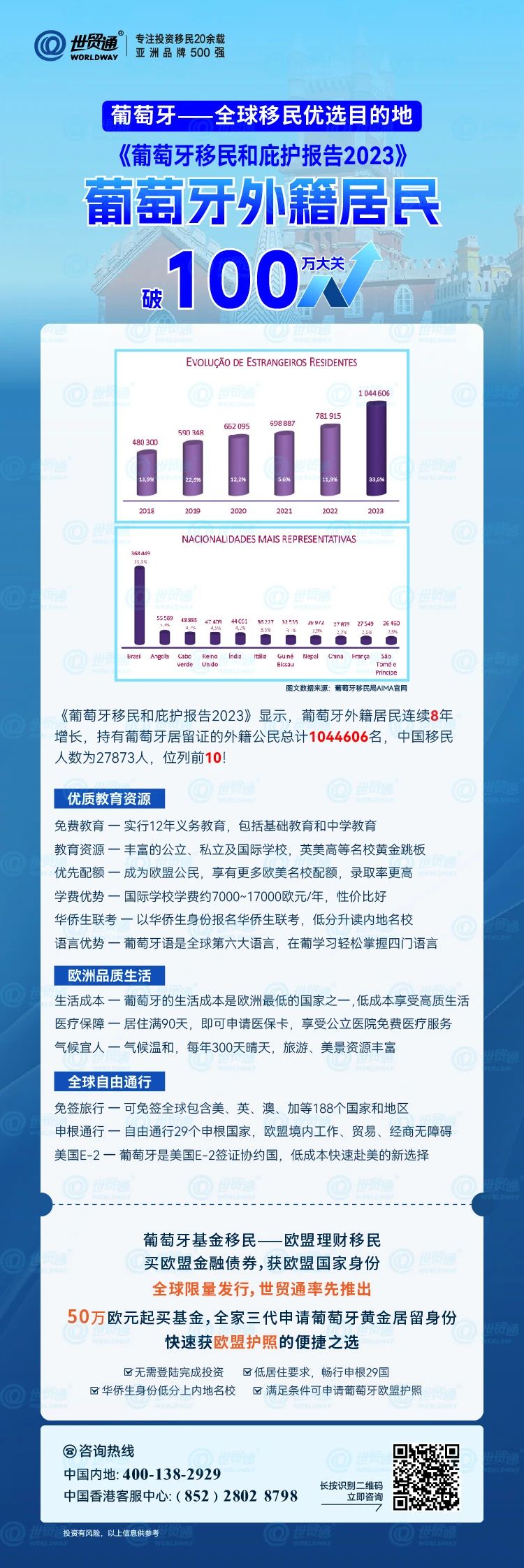 新澳2025最新版免費(fèi)，全面解析與深度體驗(yàn)，新澳2025最新版全面解析與深度體驗(yàn)指南