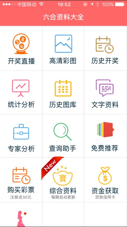 香港正版免費(fèi)資料，探索獲取優(yōu)質(zhì)資源的正確方式，香港正版免費(fèi)資料，探索優(yōu)質(zhì)資源的正確途徑