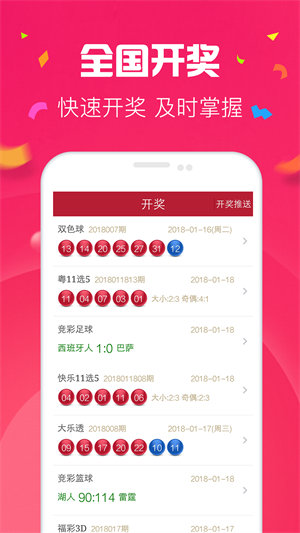 澳門彩49圖庫，探索未來的彩票世界（2025年展望），澳門彩49圖庫，探索未來彩票世界展望（2025年）