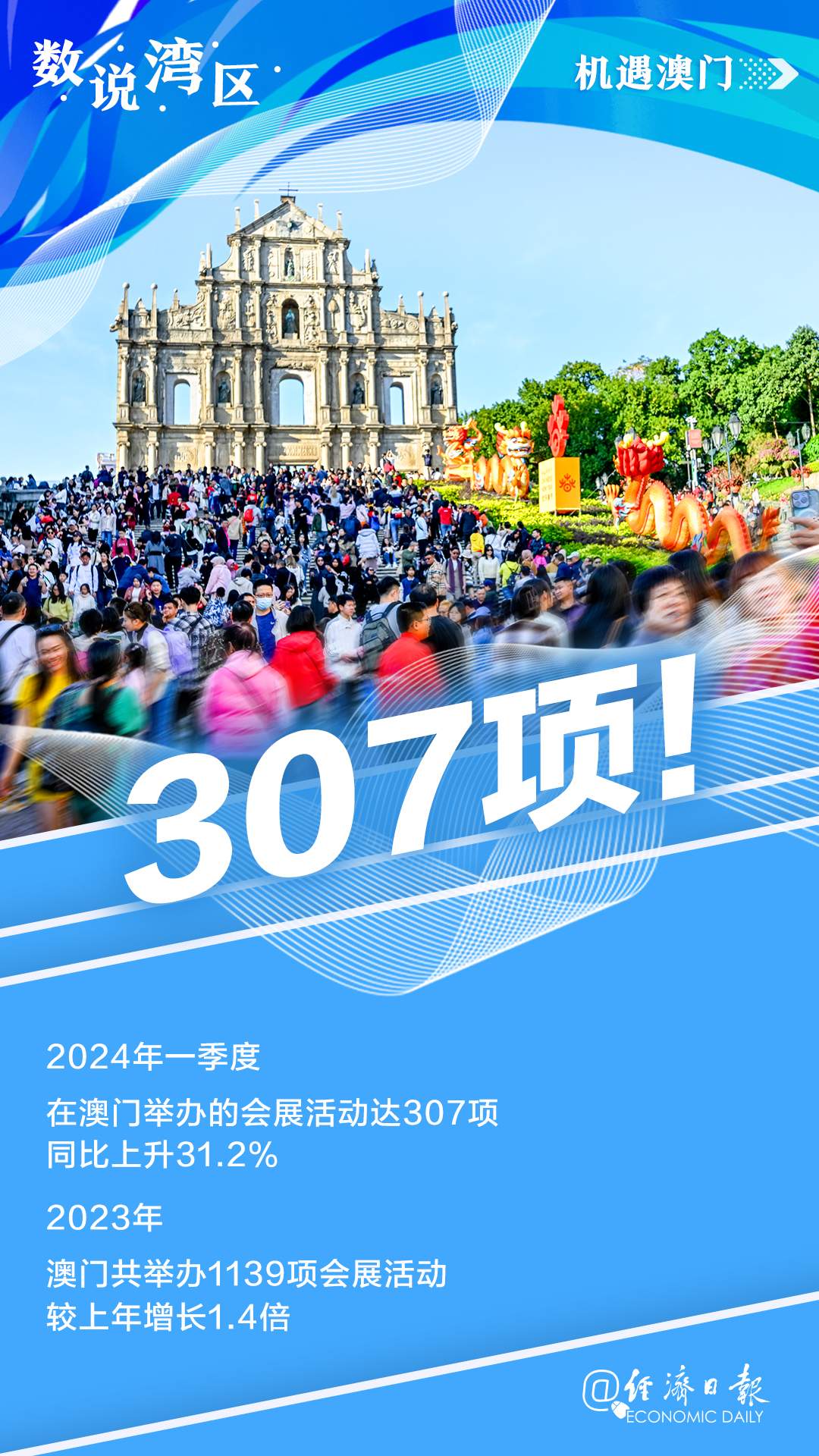 今晚澳門9點30分開，探索數(shù)字背后的奧秘與期待，澳門今晚9點30分揭曉數(shù)字奧秘與期待揭曉夜