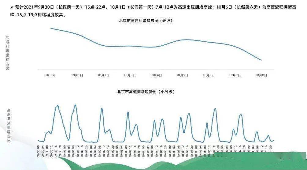 新澳今年晚上9:30開獎結(jié)果揭曉，精彩瞬間不容錯過！，新澳今晚9:30開獎結(jié)果揭曉，精彩瞬間敬請期待！