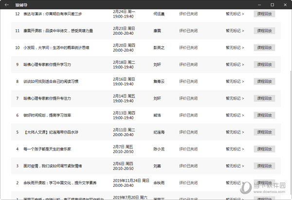 新澳門天天開獎結(jié)果888，探索與解析彩票背后的秘密，探索與解析彩票背后的秘密，新澳門天天開獎結(jié)果888揭秘