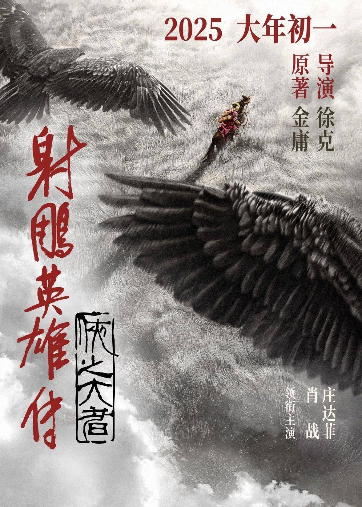 探索未來，尋找2025年正版射牌圖的奇幻之旅，奇幻之旅，探索未來，揭秘2025正版射牌圖