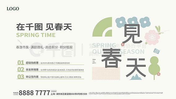 2025新奧正版資料免費提供的全面指南，2025新奧正版資料全面指南，免費獲取攻略