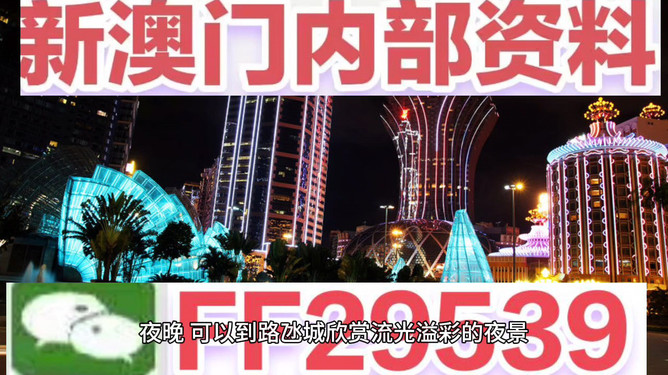 今晚澳門開什么號(hào)碼——探索澳門彩票的神秘面紗，澳門彩票神秘面紗揭曉，今晚開什么號(hào)碼？
