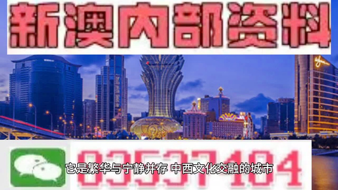 新澳門精準(zhǔn)四肖期期中特公開下載——全方位解讀與實(shí)用指南，澳門精準(zhǔn)四肖期期中特下載，全方位解讀與實(shí)用指南