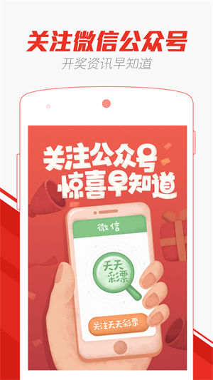 2025澳門天天開好彩大全正版優(yōu)選，澳門正版優(yōu)選天天好彩預(yù)測(cè)指南 2025版