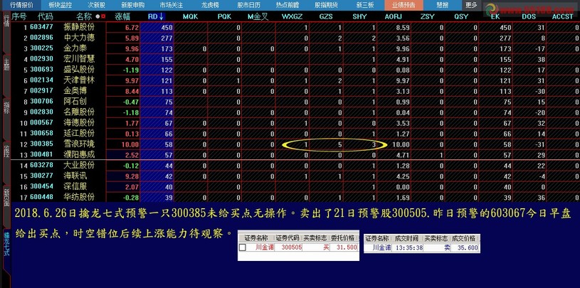 王中王493333中特馬特色，深度解析與探索，王中王彩票特色深度解析與探索，揭秘彩票背后的秘密