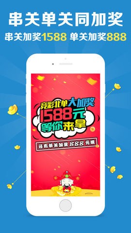 澳門彩票開獎?wù)荆剿髅赓M獲取開獎信息的秘密，澳門彩票開獎?wù)?，揭秘免費獲取開獎信息之道