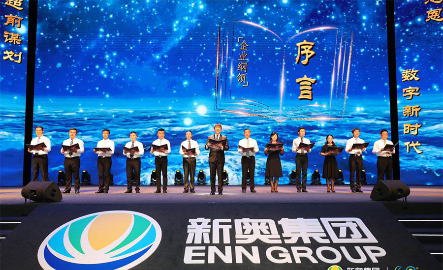 新奧今晚特馬上9點(diǎn)30開(kāi)啟，精彩瞬間不容錯(cuò)過(guò)！，新奧今晚特馬精彩瞬間，不容錯(cuò)過(guò)！開(kāi)啟時(shí)間9點(diǎn)30分