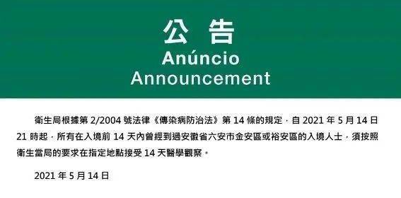 新澳今天晚上9點(diǎn)35分全身心解，探索未知，體驗(yàn)精彩，新澳今晚9點(diǎn)35分，探索未知，全心解，體驗(yàn)精彩之夜
