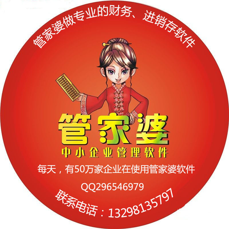 揭秘777788888管家婆的老家，探尋背后的故事與奧秘，揭秘管家婆的故鄉(xiāng)，探尋背后的故事與神秘面紗