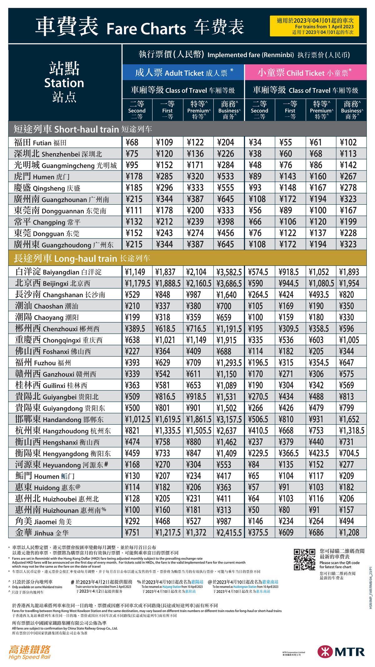 香港鐵算資料開獎結(jié)果及最新動態(tài)，全面解析4887關(guān)鍵詞，香港鐵算資料開獎結(jié)果及最新動態(tài)解析，關(guān)鍵詞4887全面解讀