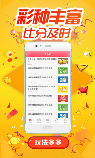 探索熱門圖庫與彩票預(yù)測，澳門今晚必中一肖一碼及全年開獎記錄，熱門圖庫與彩票預(yù)測探索，澳門今晚一肖一碼必中與全年開獎記錄揭秘