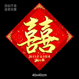 2025紅雙喜官網(wǎng)免費(fèi)資料大全——一站式獲取所有資源，一站式獲取紅雙喜官網(wǎng)所有資源，盡在免費(fèi)資料大全