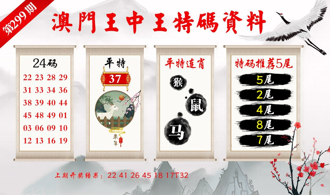 澳門(mén)王中王六碼新澳門(mén)，探索與解析，澳門(mén)王中王六碼新澳門(mén)，深度探索與解析