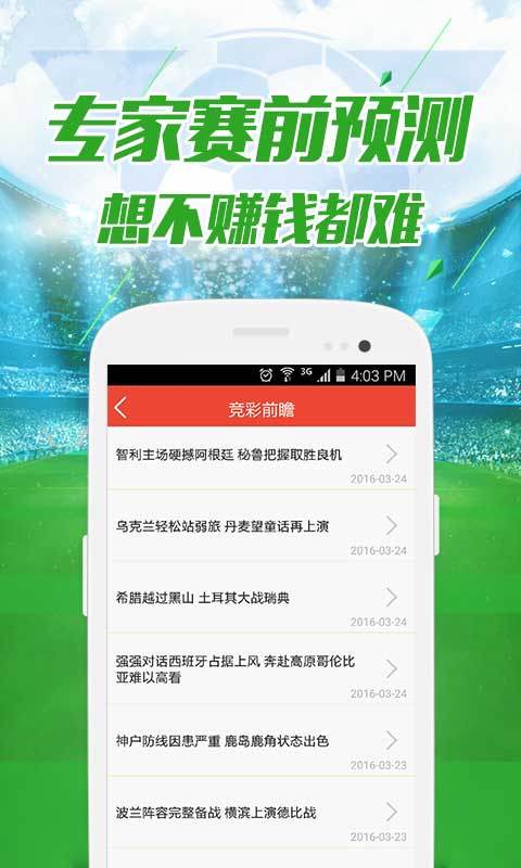 澳門管家婆一肖中特與香港阿飛免費(fèi)印刷圖庫的獨(dú)特魅力，探索2024澳門天天開好彩的世界，澳門管家婆與香港阿飛，探索2024年天天好彩的獨(dú)特魅力與印刷圖庫風(fēng)采
