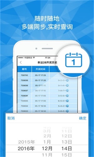 澳門一碼一肖一特一中是否合法？深入了解其真實(shí)性與合法性，澳門一碼一肖一特一中是否合法？揭秘其真實(shí)性與合法性之謎