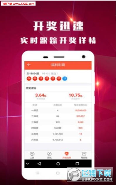 最新版本的6566cc澳彩資料大全介紹與特色解析，最新6566cc澳彩資料大全介紹與特色深度解析