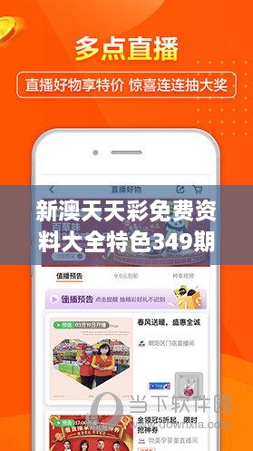 探索未來游戲世界，2025新澳天天免費(fèi)大全，揭秘未來游戲世界，新澳天天免費(fèi)大全2025展望