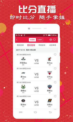 澳彩圖庫(kù)（金多寶傳真），探索與解析，澳彩圖庫(kù)（金多寶傳真）深度探索與解析