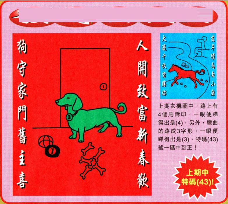 澳門(mén)王中王100期期準(zhǔn)，深度解析與預(yù)測(cè)，澳門(mén)王中王100期期準(zhǔn)深度解析與精準(zhǔn)預(yù)測(cè)