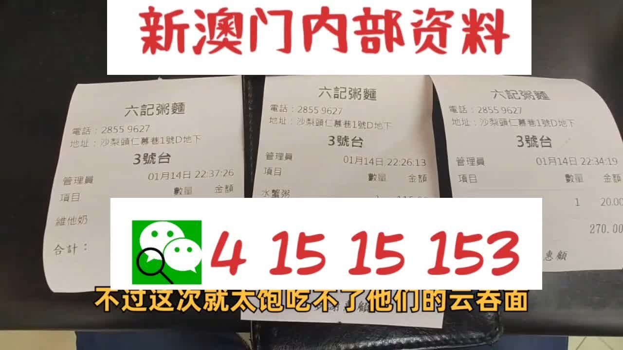 澳門乾坤寶典與最新資料大全，探索未來的趨勢與奧秘（2025新澳資料匯總），澳門乾坤寶典與最新資料大全，揭秘未來趨勢奧秘（2025新澳資料匯總探索版）