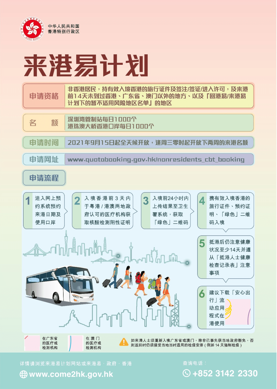 2025新澳天天資料大全——全面解析與預(yù)測，2025新澳天天資料大全——全方位解析與趨勢預(yù)測