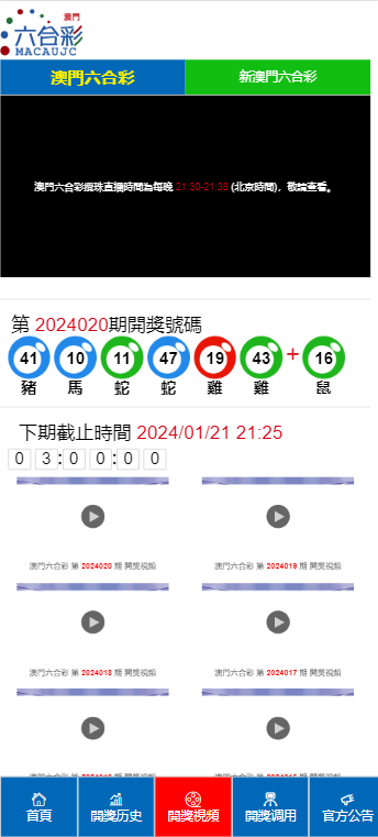 澳門今期開獎號碼分析與預(yù)測——探索彩票世界的神秘面紗，澳門彩票開獎號碼分析與預(yù)測，揭開彩票世界的神秘面紗