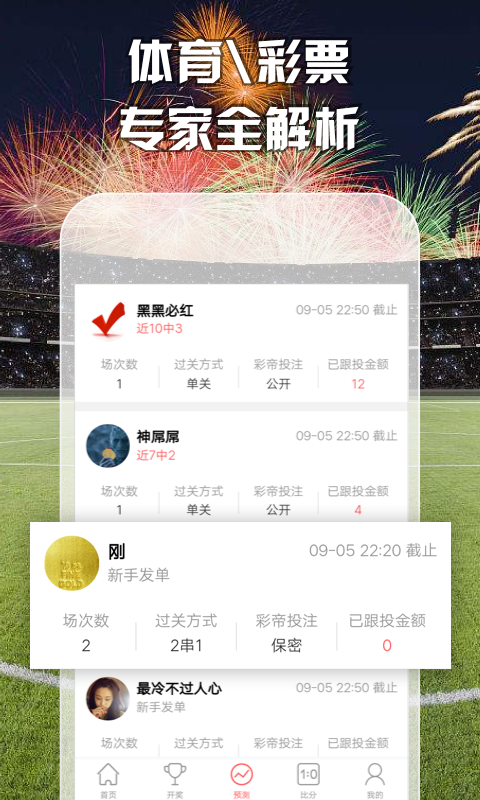 澳門最準(zhǔn)五肖預(yù)測(cè)，揭秘準(zhǔn)確預(yù)測(cè)背后的秘密，澳門最準(zhǔn)五肖預(yù)測(cè)揭秘，準(zhǔn)確預(yù)測(cè)背后的秘密探究