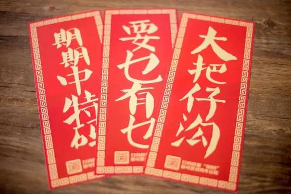揭秘6肖期期中特期期期準的秘密，深度解析與策略分享，揭秘生肖彩票期期中特期期期準的秘密，深度解析與策略分享