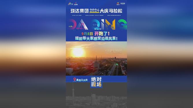 新奧開馬結果揭曉，預測與解析（2025年），新奧開馬結果揭曉預測與解析（2025年展望）