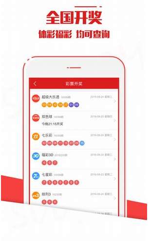 新澳今晚上9點(diǎn)30開獎(jiǎng)結(jié)果，一手掌握今晚的開獎(jiǎng)動(dòng)態(tài)，新澳今晚9點(diǎn)30開獎(jiǎng)結(jié)果揭曉，掌握最新開獎(jiǎng)動(dòng)態(tài)