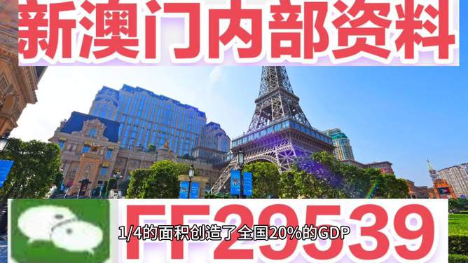 澳門(mén)今晚賽事資料分析與預(yù)測(cè)——走向未來(lái)的體育盛宴（2025年展望），澳門(mén)賽事前瞻，未來(lái)體育盛宴的走向與預(yù)測(cè)（2025年展望）