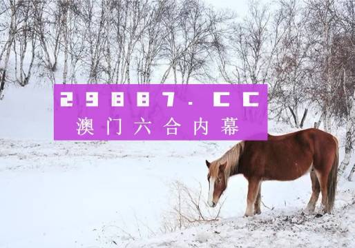 鳳凰劫新澳門四不像圖片，探索神秘背后的真相，鳳凰劫與神秘澳門四不像圖片背后的真相探索