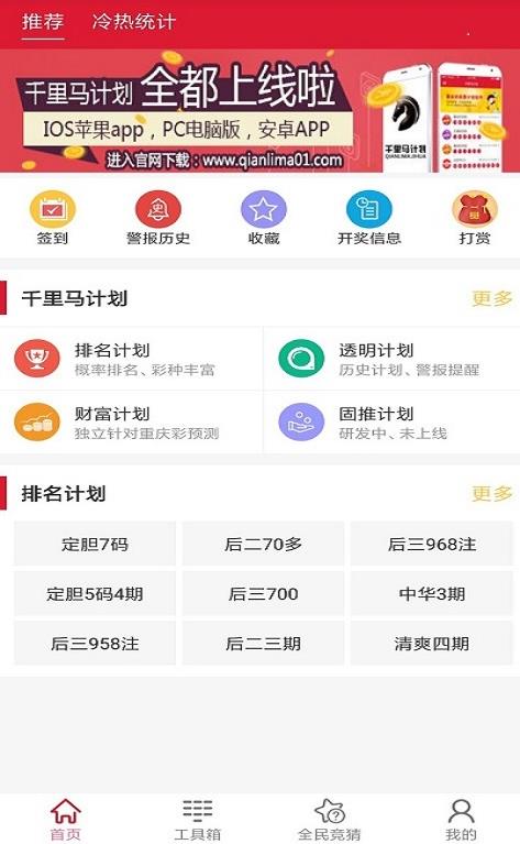 新澳天天開(kāi)獎(jiǎng)資料大全最新第54期，全面解析與預(yù)測(cè)分析，新澳第54期開(kāi)獎(jiǎng)資料解析與預(yù)測(cè)分析大全